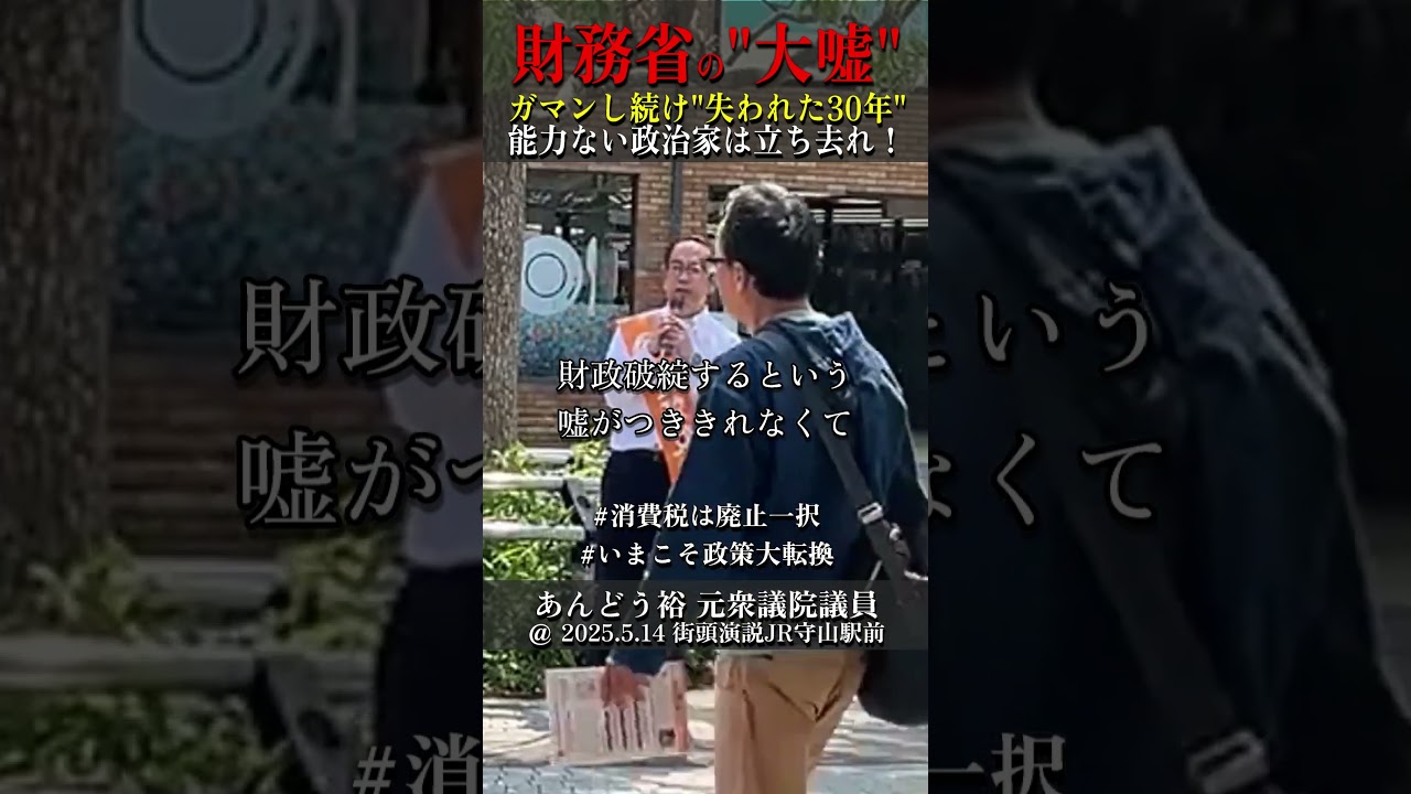 YouTubeサムネイル