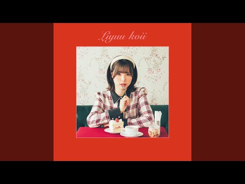 Miracle Chocolate Night