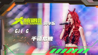 Re: [問題] gil g背後的公司在想什麼