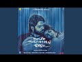 Sakhiye Oo Sakhiye Title Track