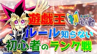 そろそろ自分のデッキのカード効果くらい覚えたいけど文字読みたくない初心者【遊戯王マスターデュエル/初心者/VTuber準備中】