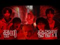Who Is Today S Target THE BOYZ TREASURE MC Han Bin MCountdown EP 881