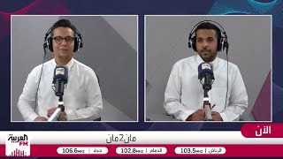 الزبيدي: كريستيانو الوحيد بشغفه واستمراريته ومحظوظون بوجوده في دوري روشن