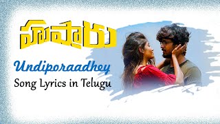 Undiporaadhey telugu Lyrical || Hushaaru Songs || Sid Sriram || Telugu Lyrical vibes