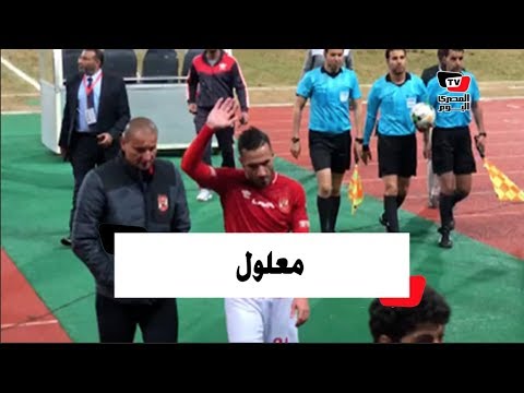 الجمهور لـ«ناصر ماهر»: «يا عالمي»..ومعلول يحي جماهير الأهلي بين الشوطين