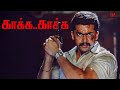 A Mind Blowing Twist Explodes In The Climax Kaakha Kaakha Best Scenes Suriya Jyothika Jeevan