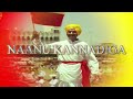 Huttidare Kannada Nadalli Huttabeku Dr Rajkumar DJ Shams Mashup