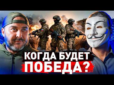 ⚠️ Правда о фронте Без Цензуры: нужна мобилизация зимой