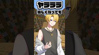 【ヤラララ】歌ってみた#ヤラララ#マイクラ #vtuber#shorts