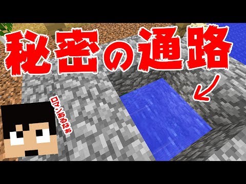 マイクラ 家 地下室 Hōmuaidea