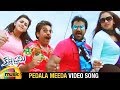 Krishnashtami Telugu Movie Songs Pedala Meeda Video Song Sunil Nikki Galrani Mango Music