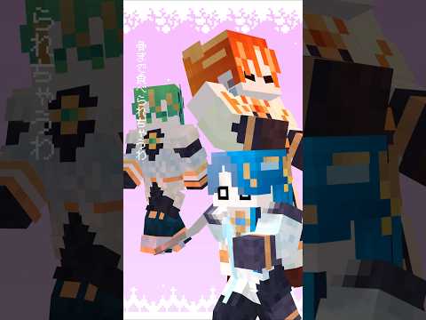 かわいいマイクラアニメーション！制作いたします イメージ1