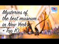 American Museum of Natural History #AMNH +TOP10: the best museum in New York #NYC (with audio guide)