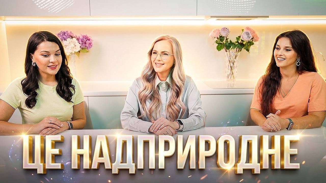 Звідки з’явилась МОВА. Як глухонімі приймають ДУХА СВЯТОГО