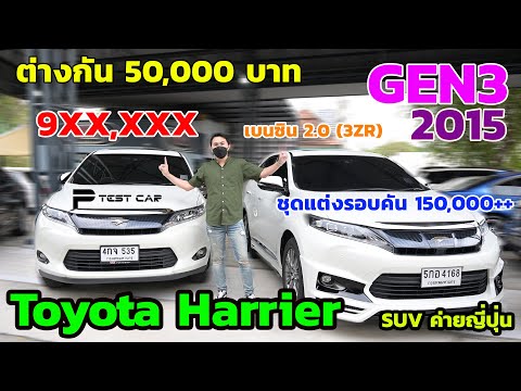 โตโยต้า