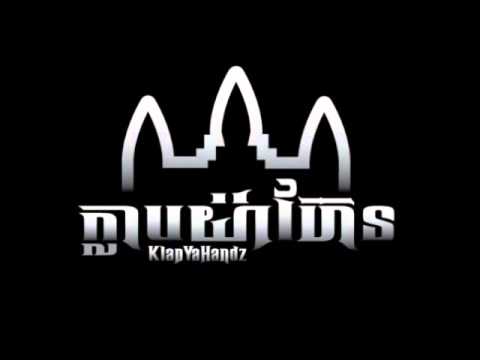 Pou Khlaing - Swakom Noeuv Phnom Penh