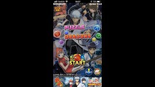 パズドラ『銀魂コラボ』