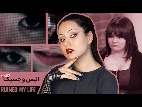 عجیب‌ترین پرونده‌ی انگلیس