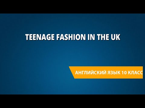 Teenage fashion in the UK