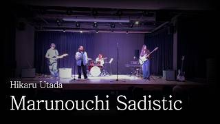 Marunouchi Sadistic - Hikaru Utada | 2026.05.21 대동제 소무대