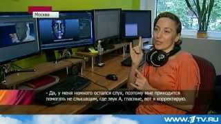 Достижения глухих в России