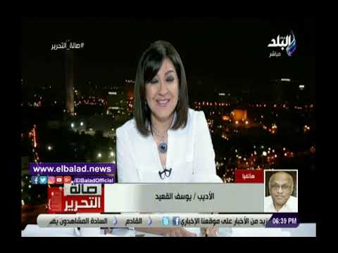 أول رد لـ يوسف القعيد بعد شائعة وفاته