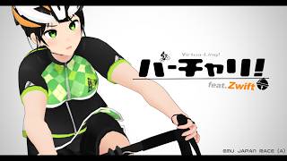 【Zwift】レースしながら新システムを試すぞ！【ロードバイク】
