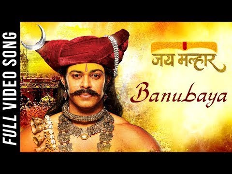 Jai Malhar | Banubaya Song - Best Scene | Devdatta Nage, Surabhi Hande, Isha Keskar | Zee Marathi