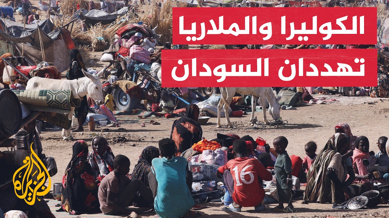 أوتشا تحذر من تفشي الكوليرا والملاريا في السودان