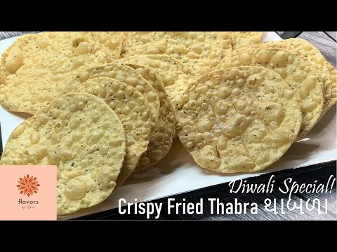 Crispy Fried Thabra થાબળા Recipe | Diwali Special | Quick & Easy