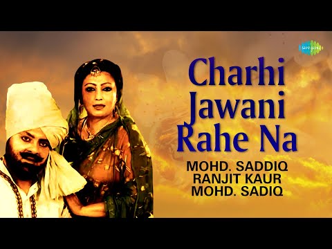 Charhi Jawani Rahe Na (Full Audio) — watch video