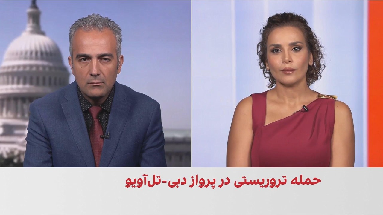 نتانیاهو حادثه پرواز دبی به تل‌آویو را تروریستی خواند