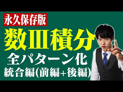 三角形の注目すべき要素のリスト - 定義