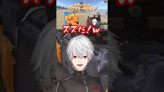 【にじさんじ切り抜き】ズズとギャグみたいな出会い方をした後にりりむに撃ち負ける葛葉 #vcrrust #にじさんじ #葛葉