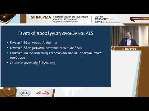 video συνεδρίων on demand