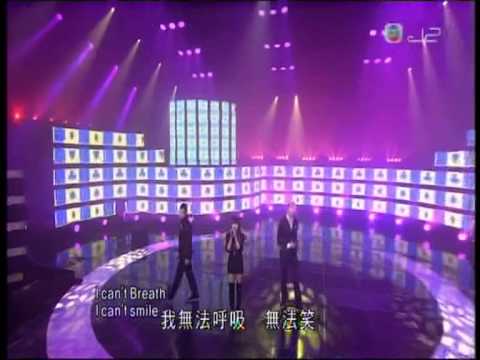 《留在心中》Untouchable ft. Narsha