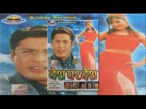 Hijo Ko Rati - Desh Pardesh (1997) Nepali Movie Song - YouTube video thumbnail