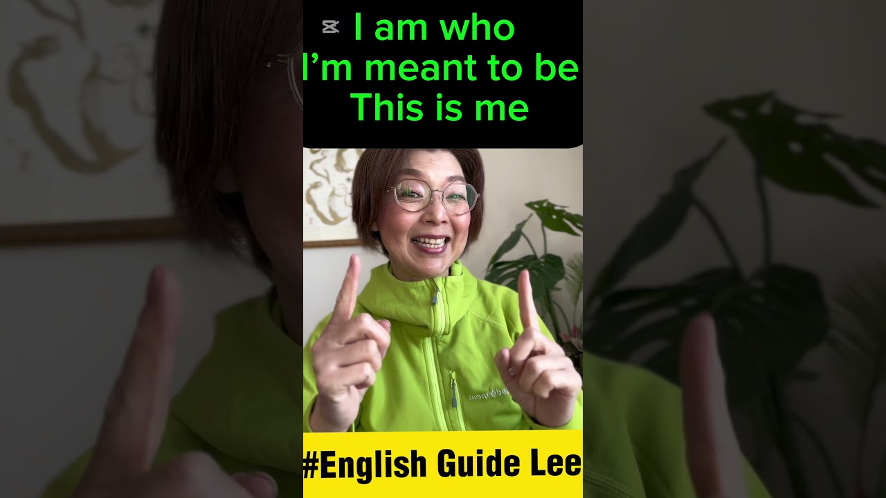 #This is me#The greatest showman#グッとくる#洋楽歌詞#Englishguidelee #Keala Settle#キアラ・セトル#関西弁#英語#歌
