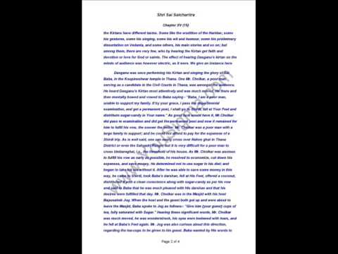 Sri Sai Satcharitra Chapter 15 - Naradiya Kirtan Paddhati, Mr. Cholkar's Sugarless Tea, Two Lizards