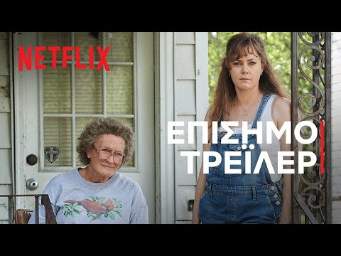 Τζέι Ντι Βανς: Ο «διάδοχος» του Τραμπ καταστροφή για την Ευρώπη | Protagon.gr
