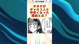 今週のおすすめ漫画 (2026/8/9 )    #漫画 #アニメ #おすすめ