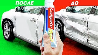 КРУТЫЕ ЛАЙФХАКИ ДЛЯ АВТОМОБИЛИСТОВ!