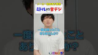 パチンコ・パチスロ 業界ニュースまとめ【2026年7月28日】
