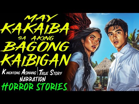MAY KAKAIBA SA AKING BAGONG KAIBIGAN | Kwentong Aswang | True Story