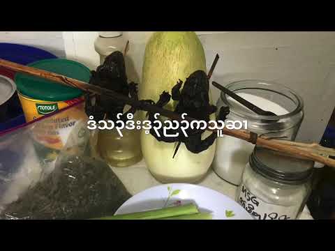 How to cook mountain 🏔 Knyaw food (frog@cucumber)curry