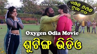 New Movie 2022 Shooting Sambeet \u0026 Tamanna Cine Sambad