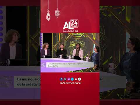 Chemsou Freeklane: La nécessité de protéger tout le patrimoine culturel algérien