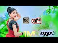 Insta ବାଲି New Koraputia Romantic Song Viral Desia Geet