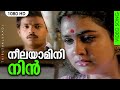 നീലയാമിനി നിൻ HD Malayalam Evergreen Film Song NEELA YAMINI NIN KARALIL THIR
