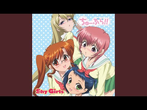 Shy Girls Instrumental - Chuu Bra